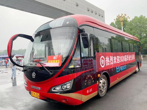 獨家！洛陽(yáng)一高校畢業(yè)生返?？擅赓M乘公交直達宿舍