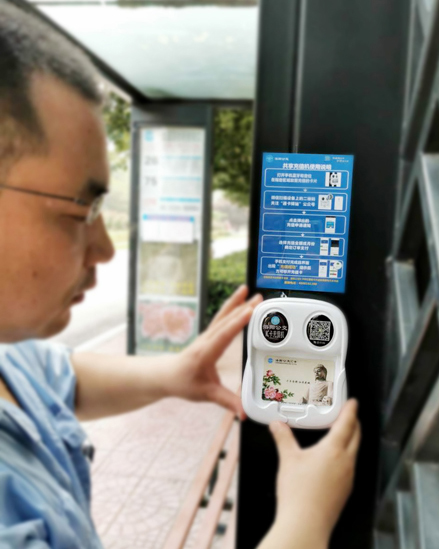 洛陽(yáng)公交IC卡自助充值機上線(xiàn)啦