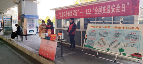 A1 打造“交通安全主題公交線(xiàn)路”