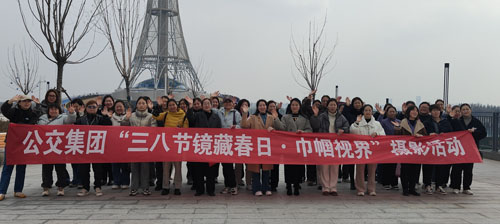 集團舉辦慶“三八”系列活動(dòng)02